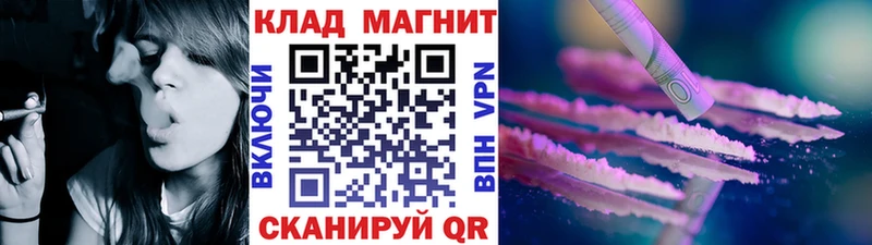 Цена Киреевск ГАШ НБОМе Бутират Меф Галлюциногенные грибы ОМГ ОМГ рабочий сайт APVP