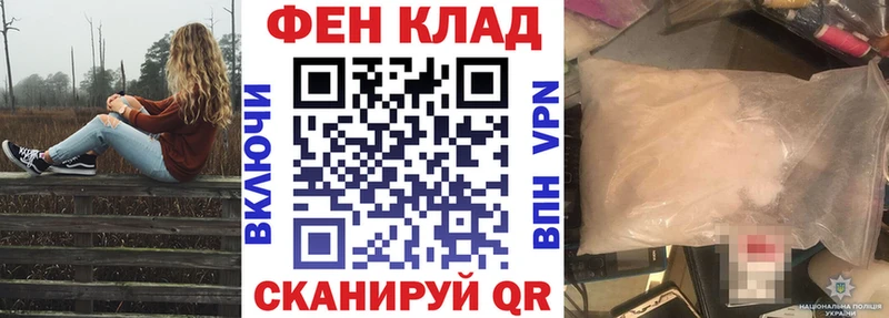 АМФ Розовый  Киреевск 