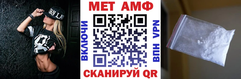 АМФЕТАМИН Розовый Киреевск