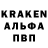 Кодеин Purple Drank Albert Isaiah