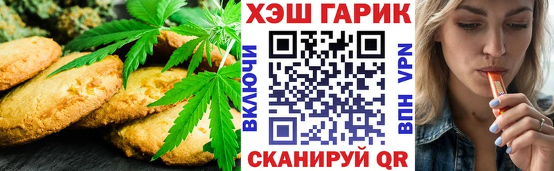 купить наркоту  Киреевск  Canna-Cookies марихуана 