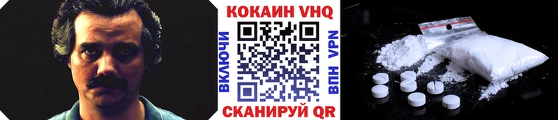 COCAIN 97%  Киреевск 