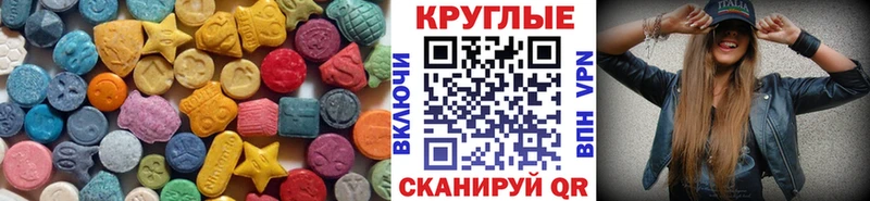 ЭКСТАЗИ DUBAI  где купить наркоту  blacksprut как войти  Киреевск 