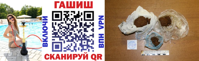 купить   Киреевск  ГАШИШ ice o lator 