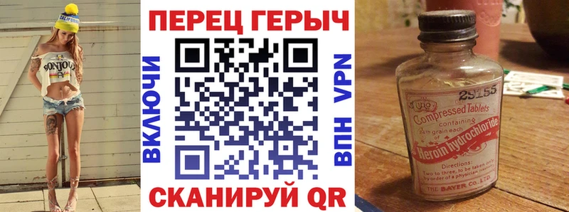Героин белый  Киреевск 