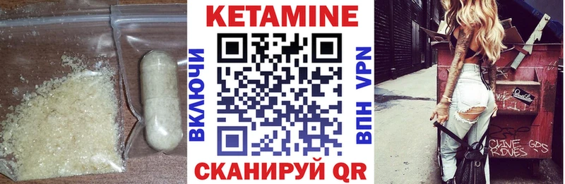 где купить наркоту Киреевск Кетамин ketamine