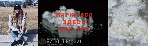 COCAINE Аркадак
