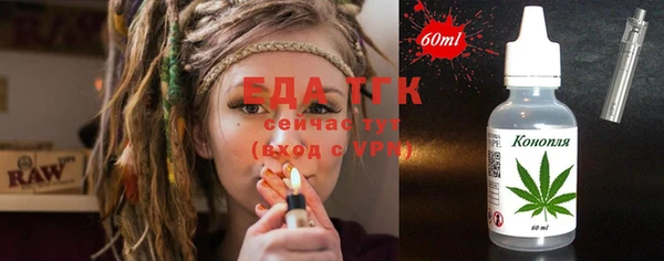 COCAINE Аркадак