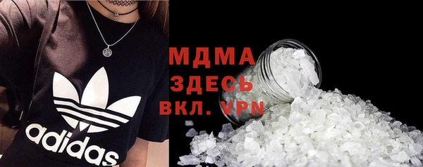 СК Дегтярск