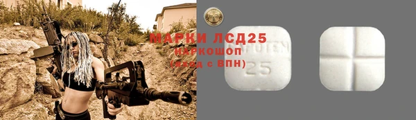 COCAINE Аркадак