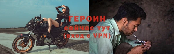 тгк Армянск