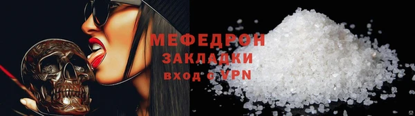 COCAINE Аркадак
