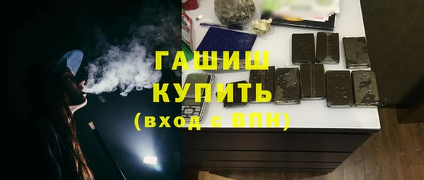 COCAINE Аркадак