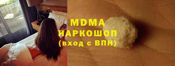 COCAINE Аркадак