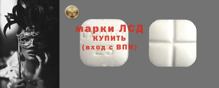 тгк Армянск