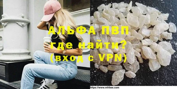 сатива Алексин