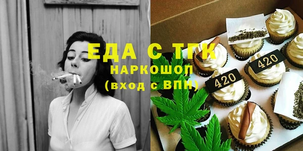 тгк Армянск