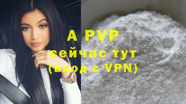 прущая мука Дедовск