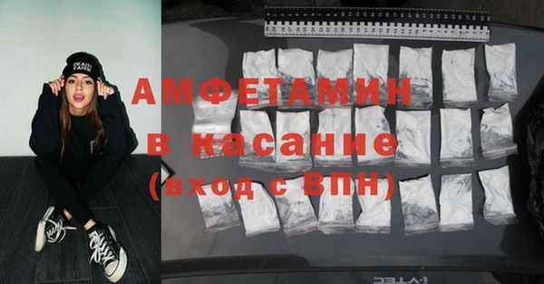 тгк Армянск