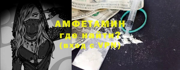 COCAINE Аркадак