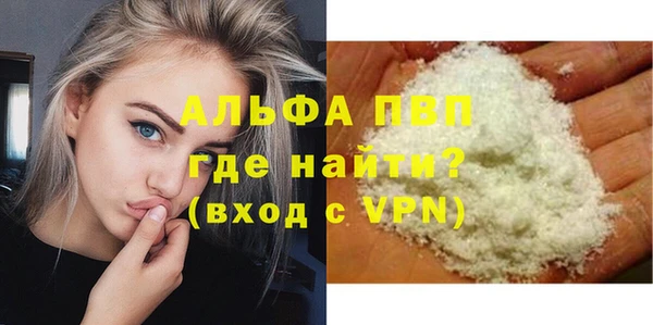 прущая мука Дедовск