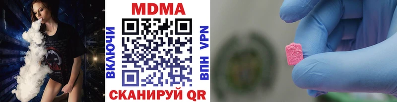 МДМА VHQ  Киреевск 