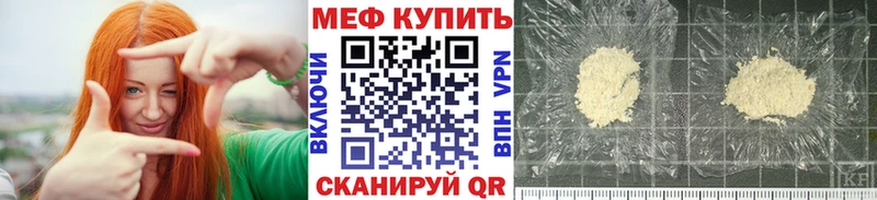 KRAKEN вход  Киреевск  МЕФ кристаллы 