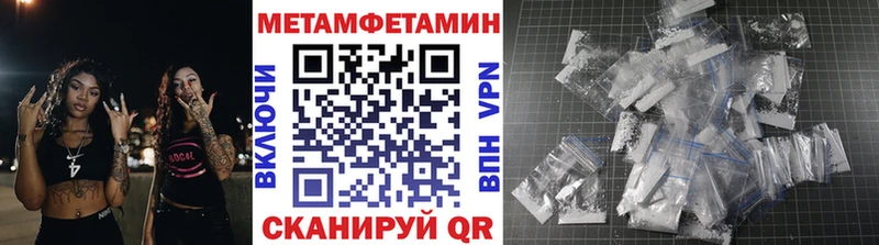 МЕТАМФЕТАМИН кристалл  omg рабочий сайт  Киреевск 