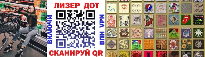 Марки 25I-NBOMe 1,5мг  наркотики  Киреевск 