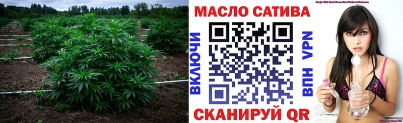 Дистиллят ТГК THC oil  Киреевск 